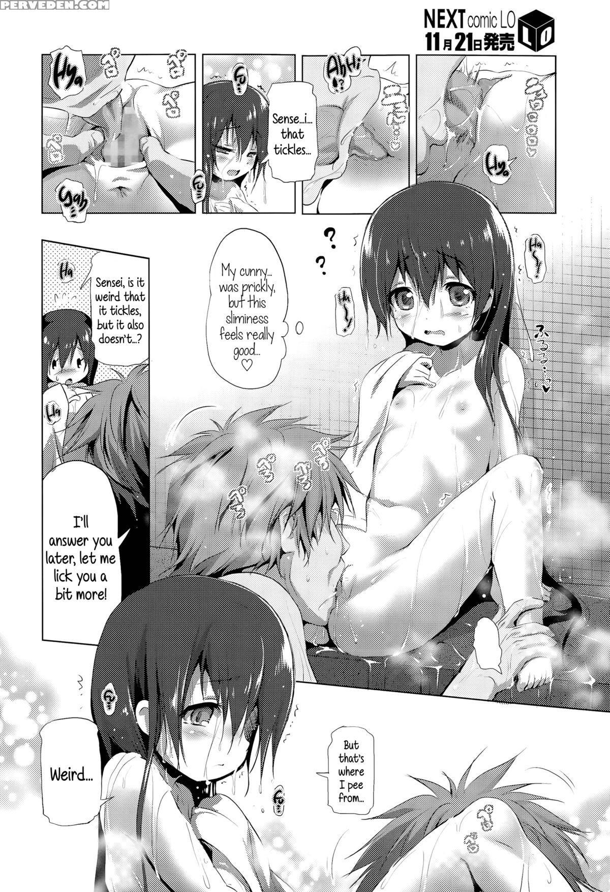 [akazawa Red] Cospako! Shiro-chan No Baai | Cosplay Hump! Shiro-chan's Case (comic Lo 2015-12) [english] {5 A.m.} Chapter 1000 Page 22